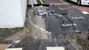 Water Supply Restored After Pipe Burst Near Sanjicheon Stream in Jeju