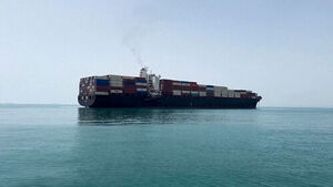 22 Ships Remain in Strait of Hormuz, Concerns Grow Over 'Post-60-Day' Period