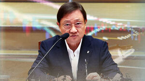 "Should Have Blocked It Even by Lying Down": Financial Supervisory Service Chief Criticizes Single-Stock Leverage Products