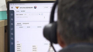 "동사무소인데요"&hellip;15억 전 재산 날릴 뻔한 노부부