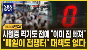0623 에디터픽 광역버스