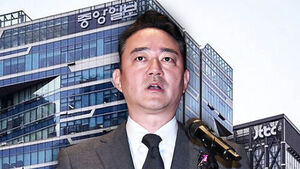 Court Hearing Begins for JoongAng Group Representatives; Executives Avoid Press