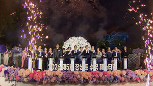 900,000 Hydrangeas in Full Bloom: Visitors Flock Day and Night