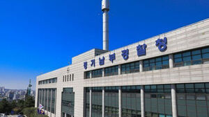 Threatening Letter Claims 10 Bombs Planted at Gyeonggi Nambu Provincial Police Agency; Police Tracking Sender