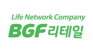 Hong Seok-hyun, Chairman of JoongAng Holdings, Sells Stake in BGF Retail