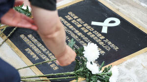 Memorial Stone Erected at Site of Aricell Factory Fire, Inscribed with Pledge in Three Languages