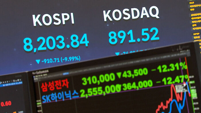 낙폭 키운 '반도체 쏠림'&hellip;조정 돌입? 차익 실현?