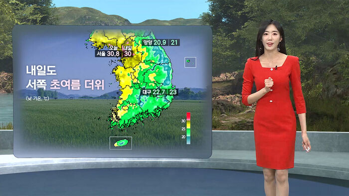[날씨/XR] 내일도 서쪽 초여름 더위&hellip;동쪽은 선선