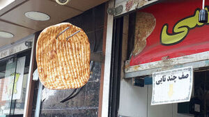 Bread Prices in Iran Double Overnight Due to Rising Wheat Import Costs