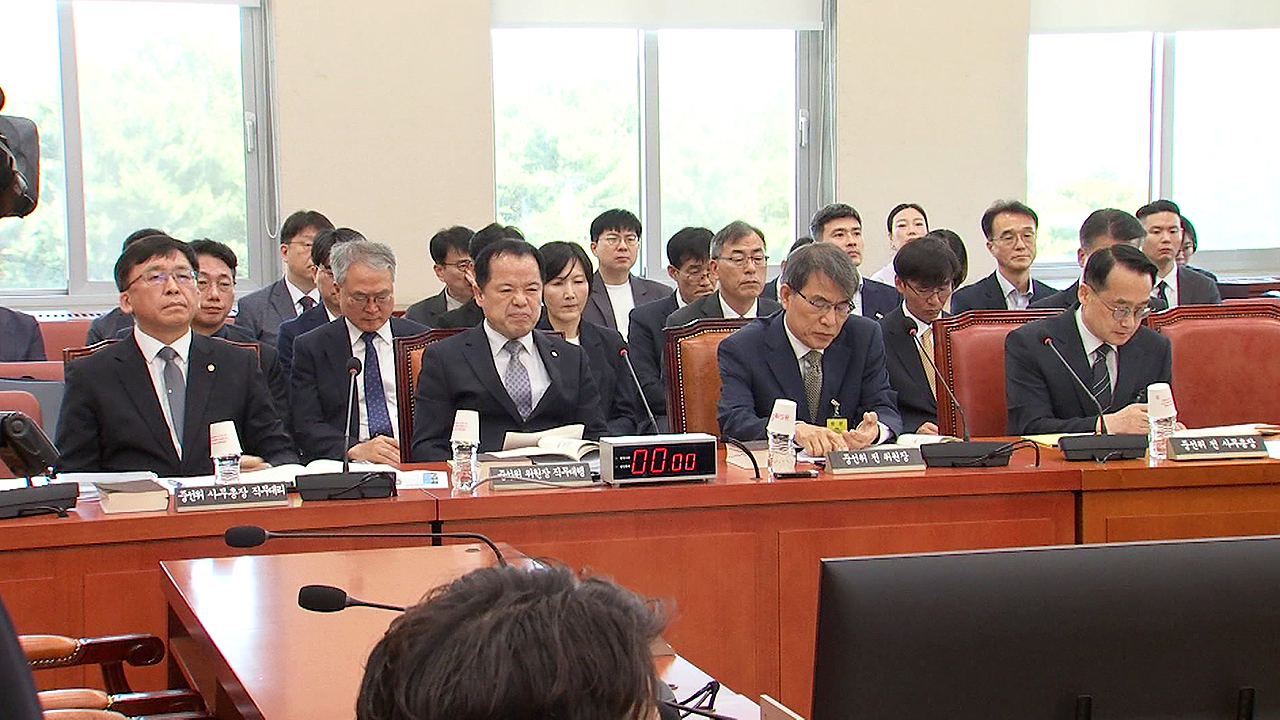 첫 기관보고부터 '무더기' 불출석…"국민에 집단 항명"