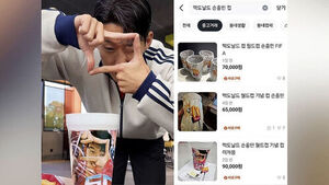"한국엔 없다고?" 가격 10배로&hellip;"역시 손흥민" 인기 폭발