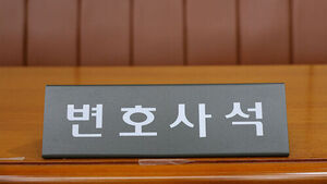 Lawyer Who Threatened Client for Contingency Fee Fined 20 Million Won
