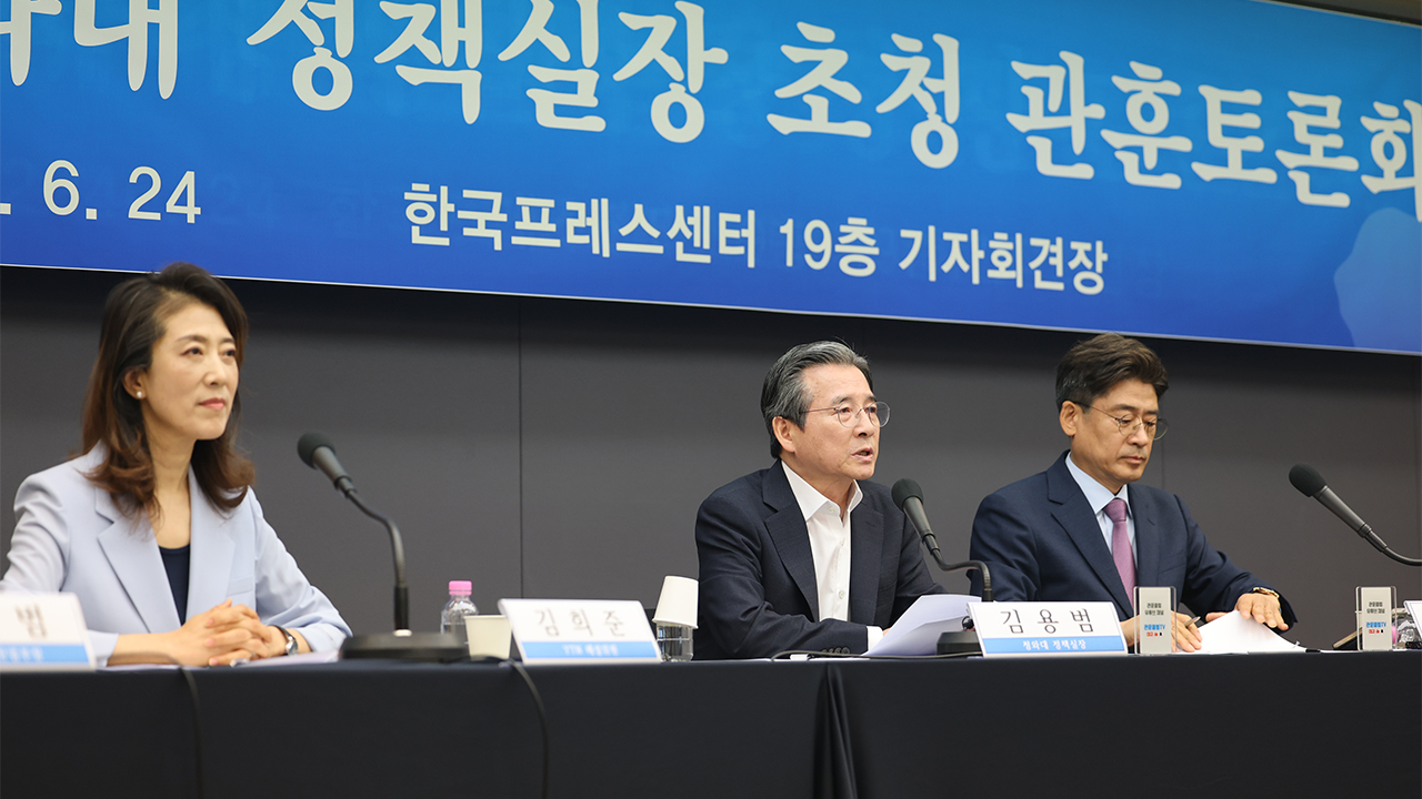 김용범 "AI시대, 새 산업 지도 필요…지방에서 그려질 수 있어"