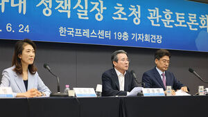 Kim Yong-beom on 'Second Semiconductor Cluster' in Honam and Chungcheong: "Discussions in Final Stages&hellip; Yongin Project Remains Unchanged"