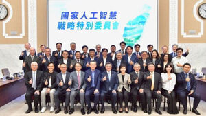 Taiwan Premier Chairs First AI Strategy Committee Meeting, Unveils Roadmap for Sovereign AI