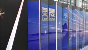 중 슈퍼컴, 미 제치고 9년 만에 세계 1위&hellip;"기술제재 극복" 자평