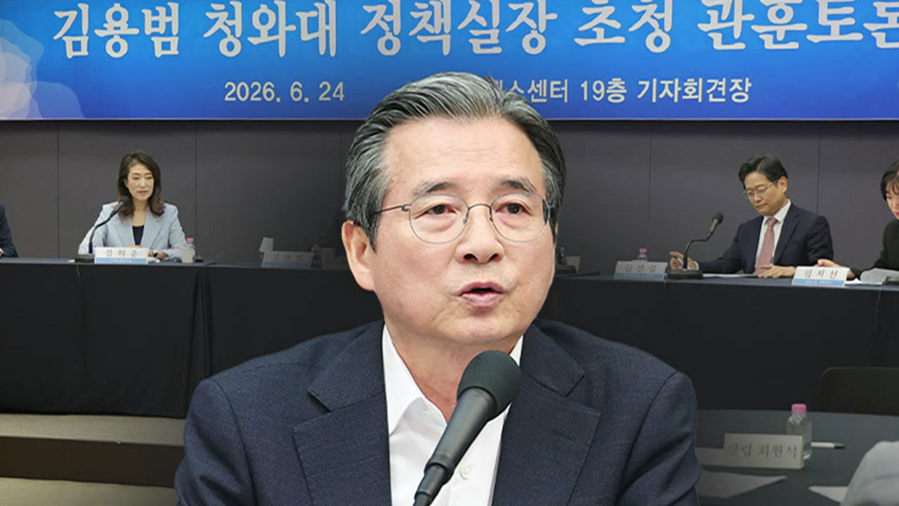 "닥치고 지어야…호남 반도체 클러스터 논의 마무리 단계"