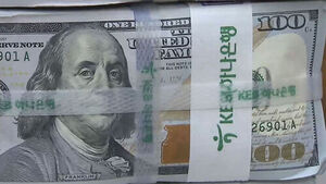 Won-Dollar Exchange Rate Closes at 1,541, Highest in 17 Years Since Financial Crisis