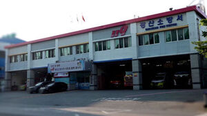 청장 사직에 무더기 징계까지&hellip;뒤숭숭한 소방청