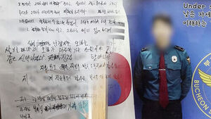 [단독] "과장님 때문" 글씨 번진 유서&hellip;빈소 찾아와 '해명'