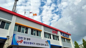 예비신부 여성소방관 죽음 내몬 상사들의 갑질 "모두 사실"