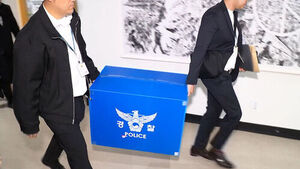 Prosecutors Raid 12 NEC Officials; Police Summon Woman Involved in Counting Center Blockade
