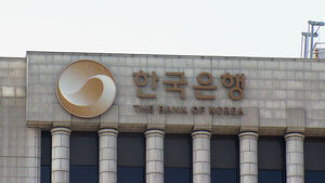 한국은행 "상반기 위조지폐 41장&hellip;지난해의 3분의 2 규모"