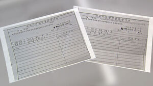 Teacher Sued for Child Abuse After Asking Student to Pick Up Trash
