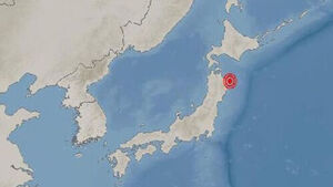 7.2 Magnitude Earthquake Strikes Northern Honshu, Japan; Aftershocks Possible