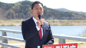 Gumi City Offers Land at 1,000 Won per Pyeong to Attract Semiconductor Fab