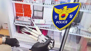 강남 피부과 들이닥치자&hellip;'흰색 액체' 한가득