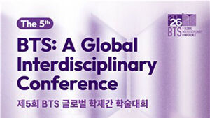 5th BTS Global Interdisciplinary Conference to be Held in Jeonju Next Month