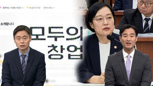 [사이다] 정보 '유출' 아닌 '노출' 강조 이유는&hellip;비공개 정보 털린 '모두의 창업' 어떻게 되나