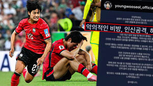 '평점 6.9점' 참패 직후&hellip;"인신공격 그만" 설영우 측 경고