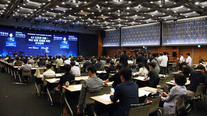Presidential Advisory Bodies Hold First Joint Symposium: "Urgent Need for National AI Transformation Strategy"