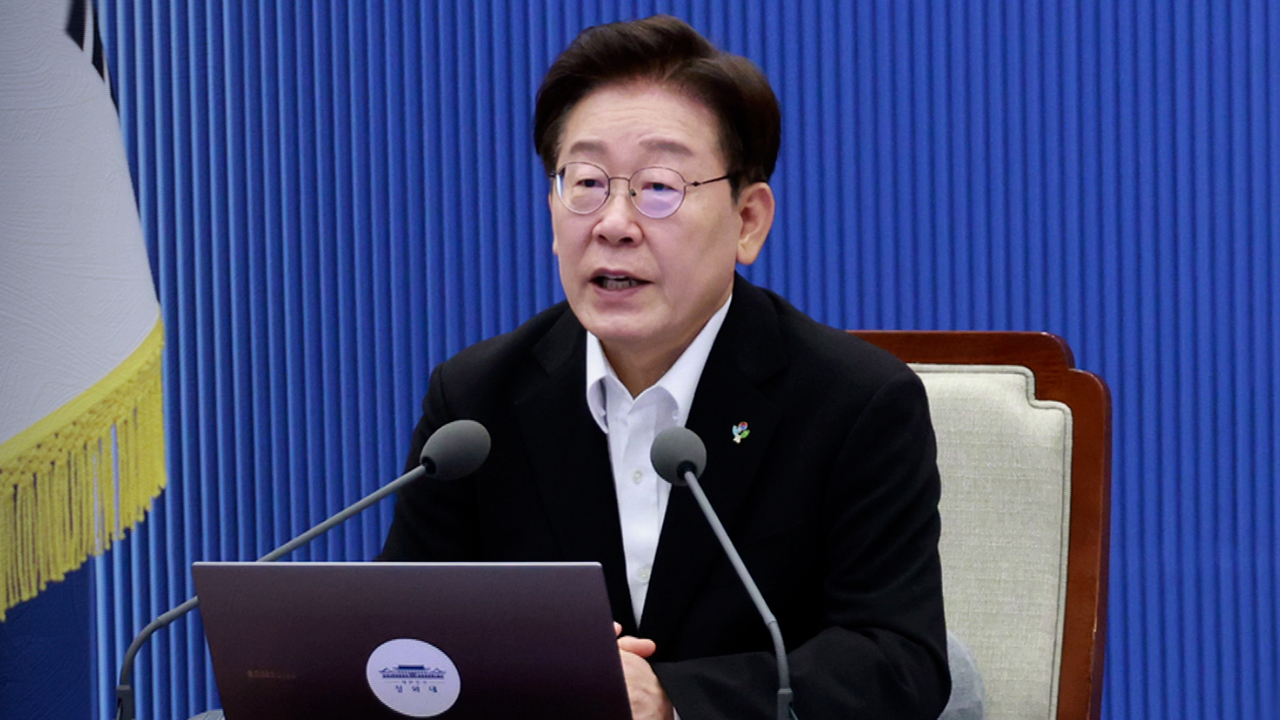 "핵심 산업 투자, 지방으로"…다음 주 대국민 보고