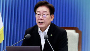 "Investing in Core Industries in Local Regions"... Public Briefing Scheduled for Next Week