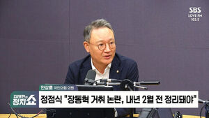 [정치쇼] 안상훈 "최고위원들 '장동혁호' 탈출할 것&hellip;한동훈 복당은 장동혁 퇴진과 동시에"