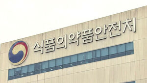 식약처, 의료용 마약류 부실관리 사례 무더기 적발&hellip;15명 송치