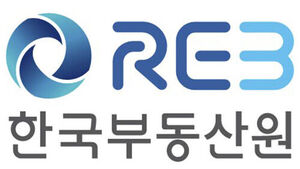 Korea Real Estate Board to Launch Nationwide Consulting for Redevelopment and Reconstruction Associations Next Month