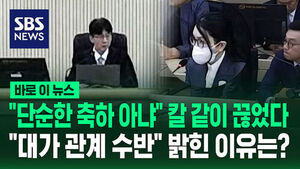First Trial Verdict for First Lady Kim Keon-hee Regarding 'Office-Selling' Allegations Today