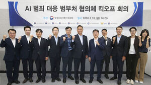 AI 범죄 대응 범부처 협의체 출범&hellip;딥페이크&middot;금융사기 공동 대응