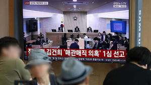 Kim Keon-hee Sentenced to 7 Years for 'Selling Government Posts' ... 'Used First Lady Status for Private Gain'