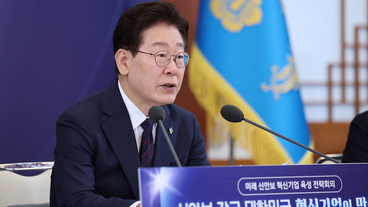 이 대통령 "기술이 승패 가른다…팔란티어 경쟁할 혁신기업 육성"