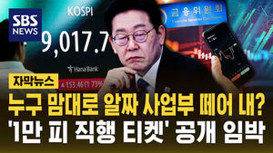 1만피 티켓