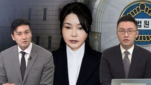 "Exploited First Lady's Status for Personal Gain"... All Charges Found Guilty