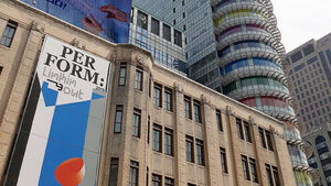 Police Arrest Man in His 70s for Stabbing Acquaintance at Ilmin Museum of Art in Seoul