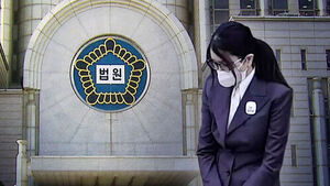 '매관매직' 김건희 징역 7년&hellip;"혐의 모두 유죄"