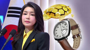 "금거북이와 명품 시계&middot;가방 모두 '청탁 대가'"