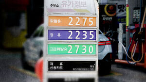 석유 최고가격 첫 인하&hellip;리터당 1,800원대 전망